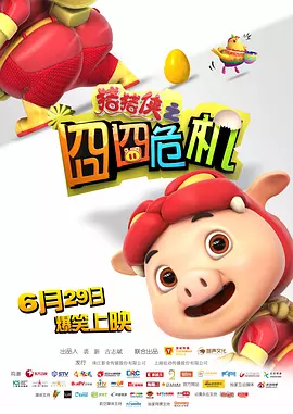 欧美日日